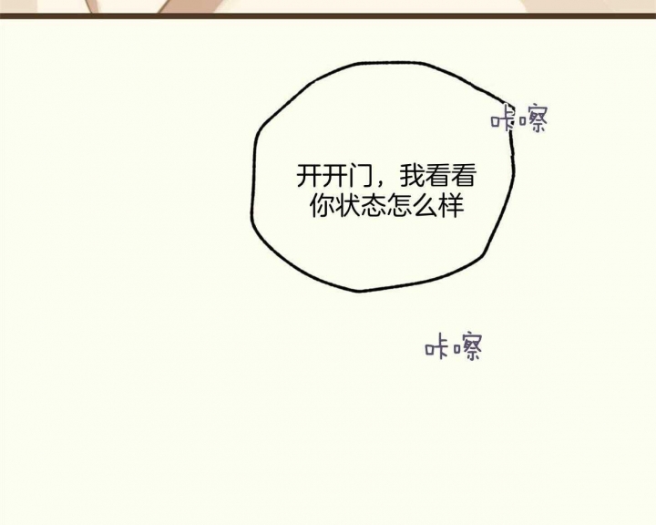 第22话17
