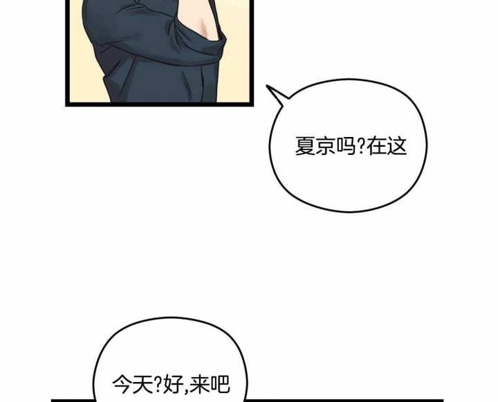 第13话23