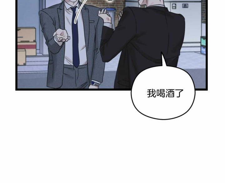 第15话13