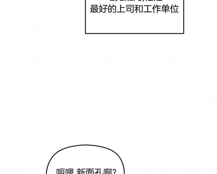 第13话3