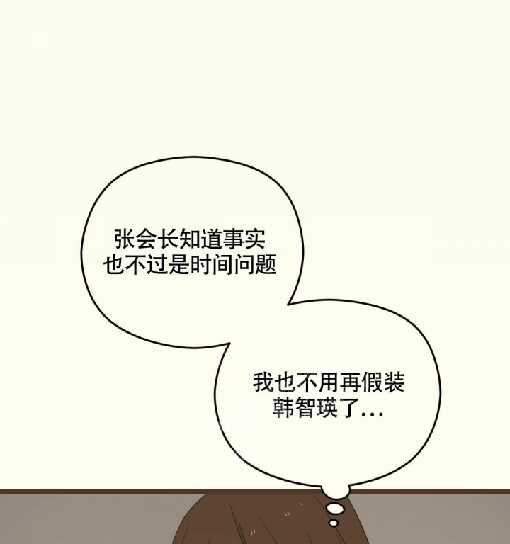 第8话14