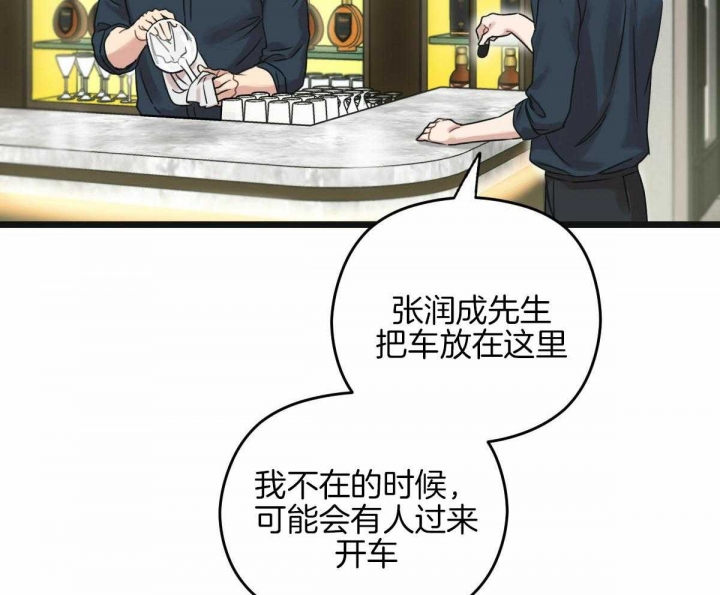 第28话33