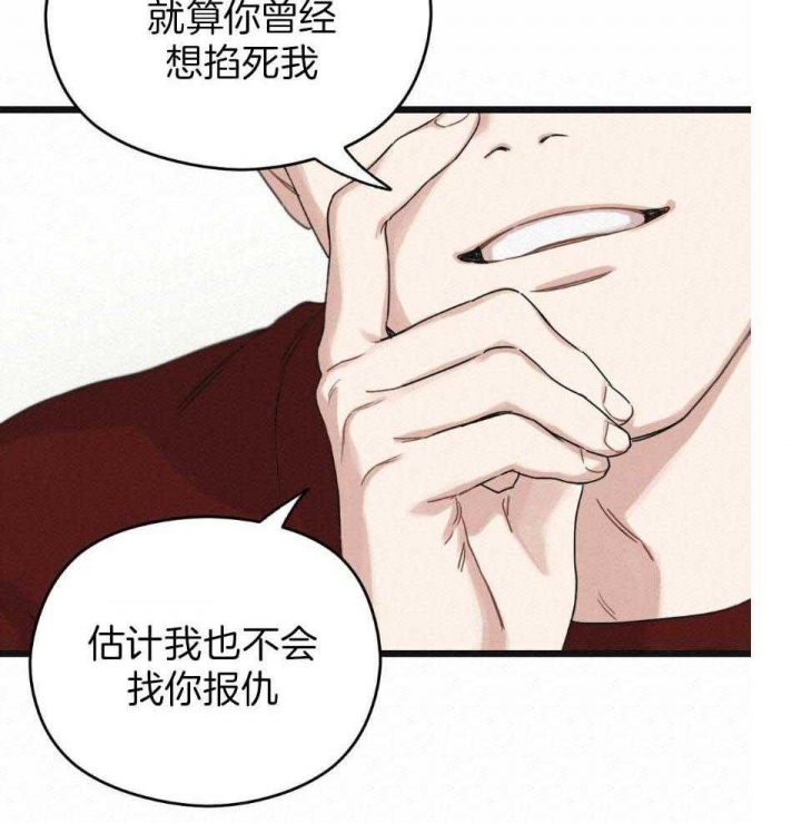 第38话26