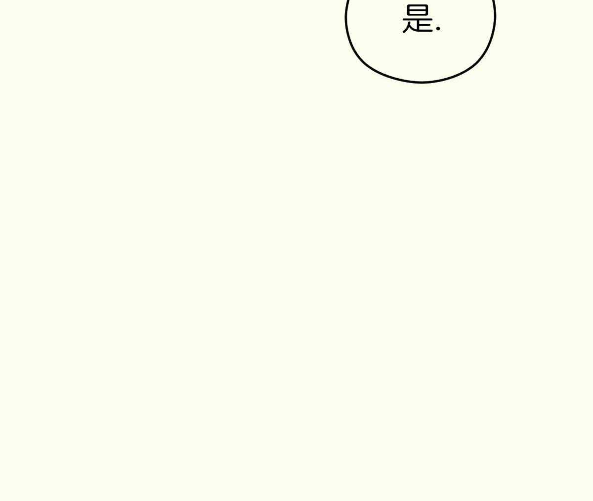 第48话59
