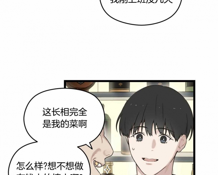 第13话5