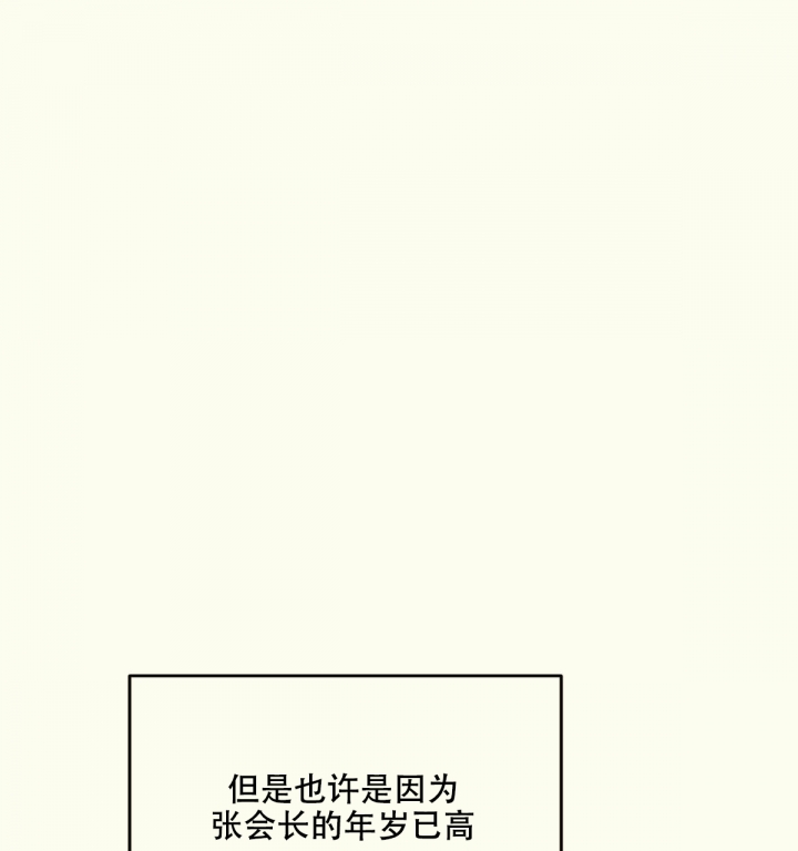 第3话90