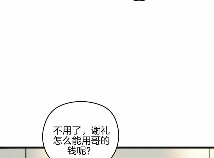 第28话45