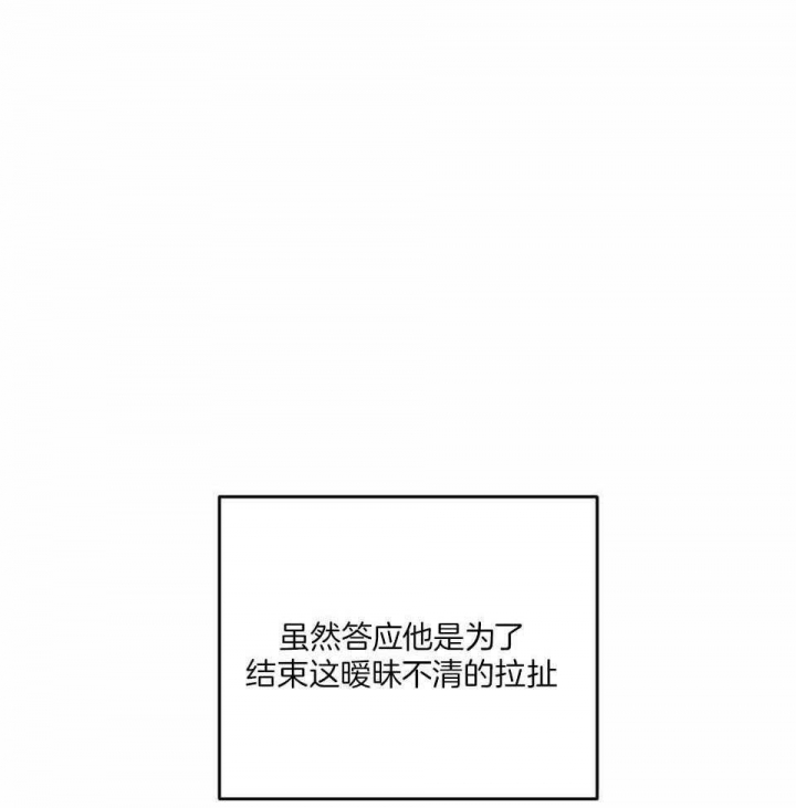 第41话7