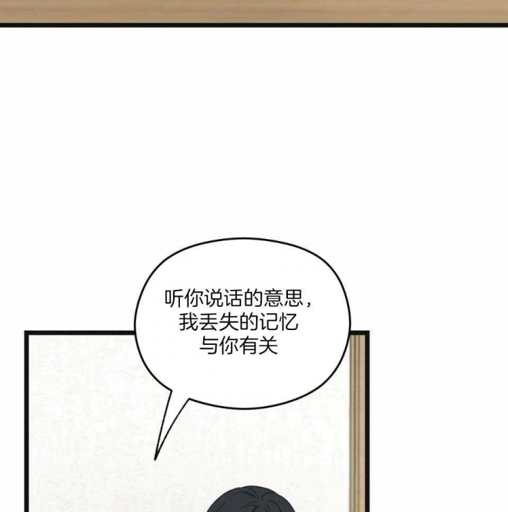 第38话2