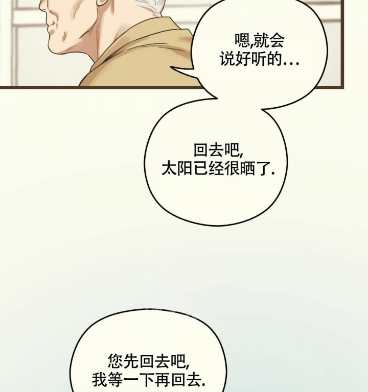 第8话42