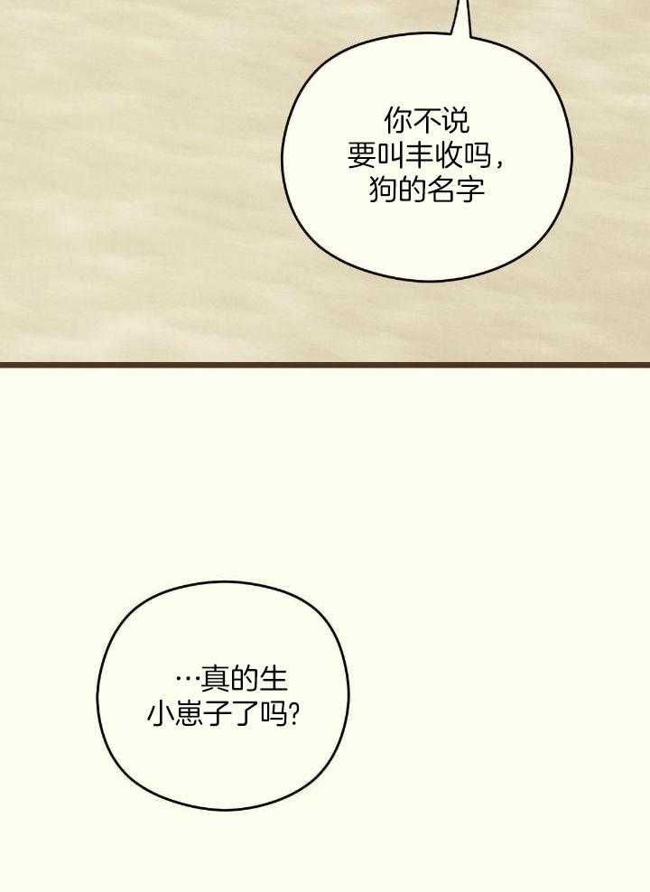 第44话36