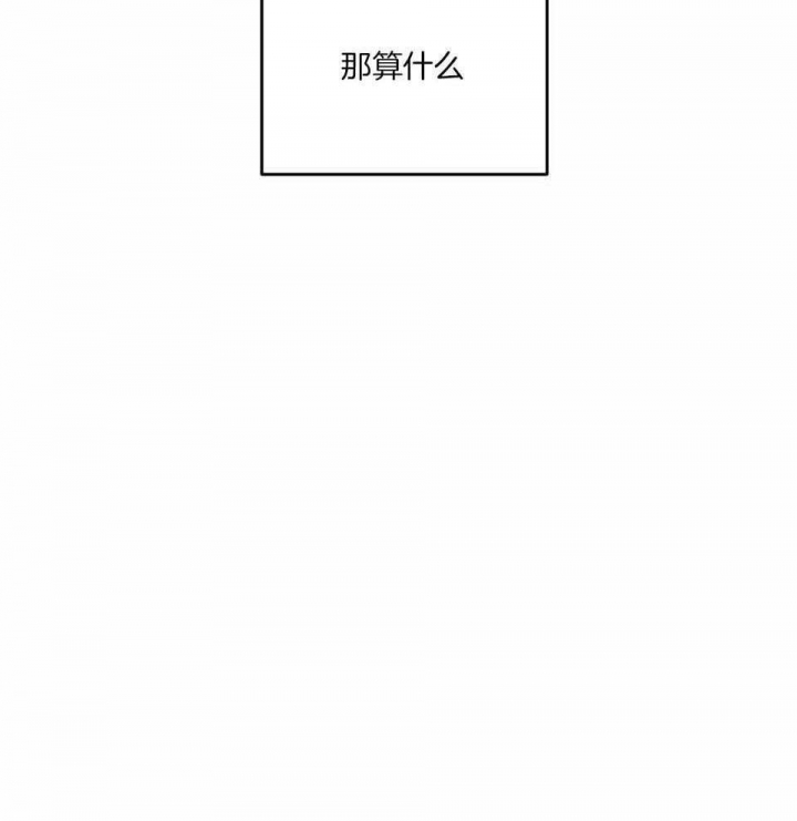 第31话54