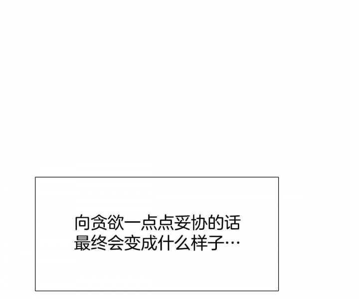 第29话52