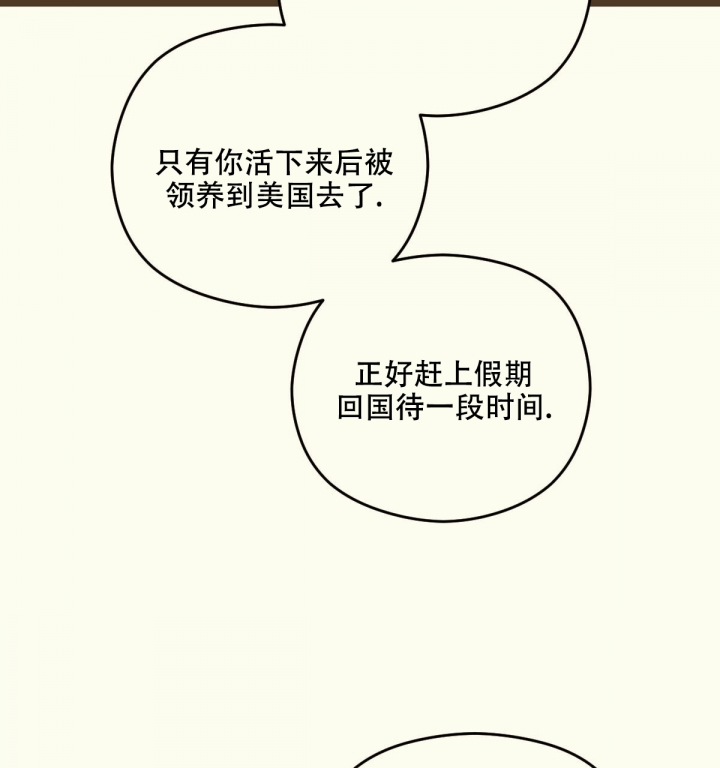 第3话9