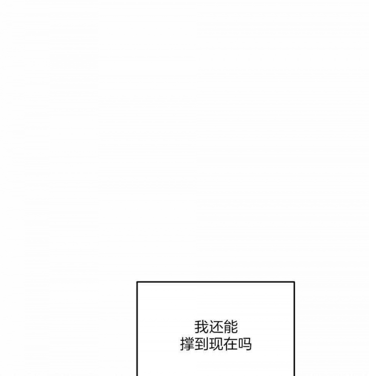 第33话50