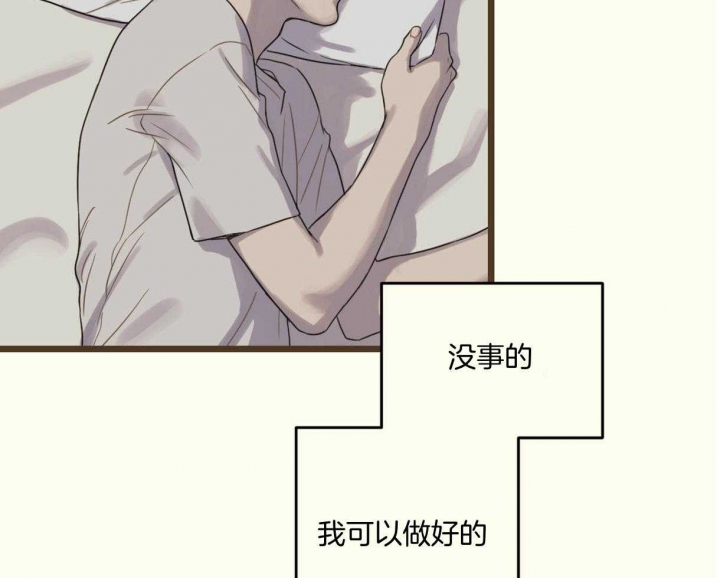 第21话47
