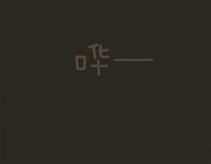 第21话59