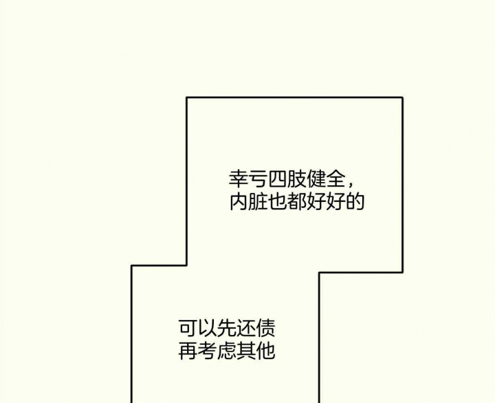 第22话100