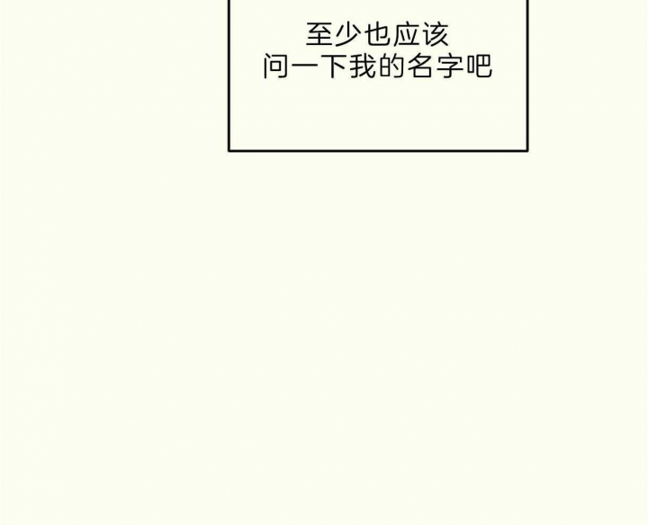 第27话33