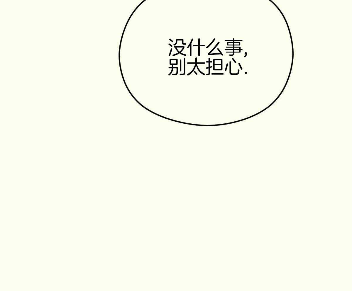 第48话7