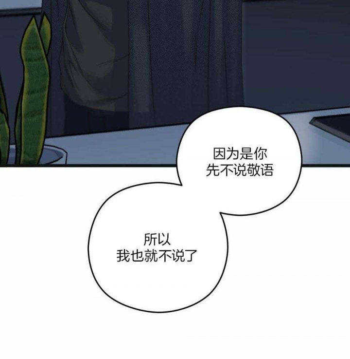 第31话11