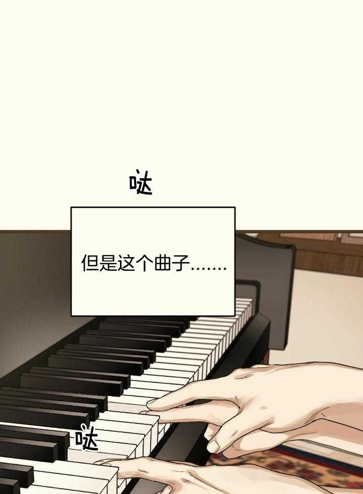 第47话10
