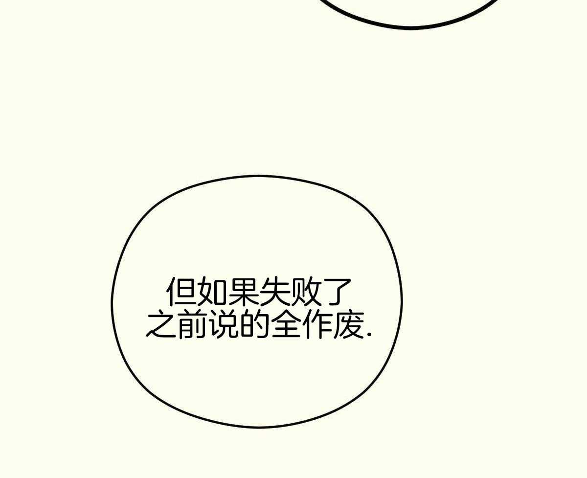 第50话30