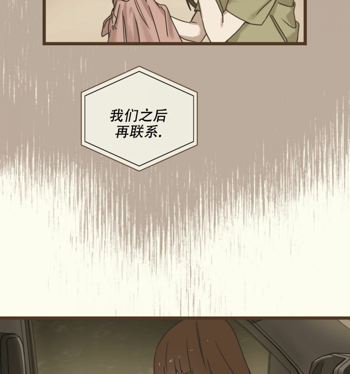 第3话6