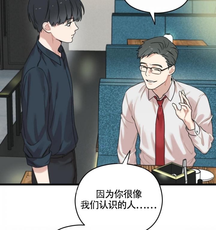 第11话54