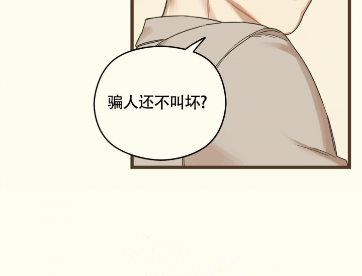 第7话68