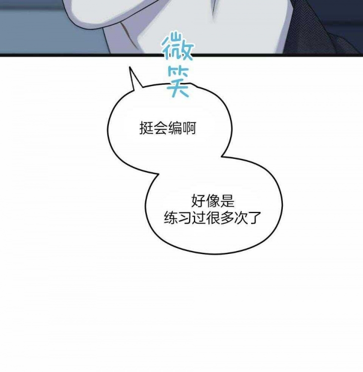第31话13