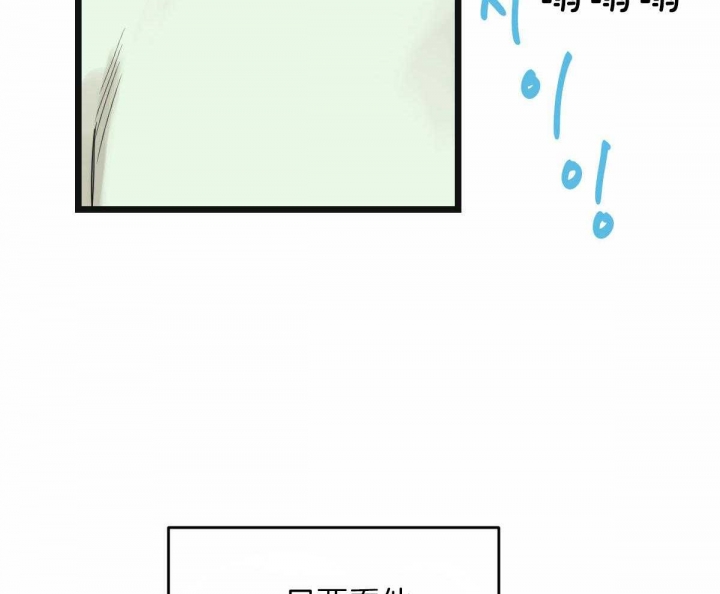 第29话49