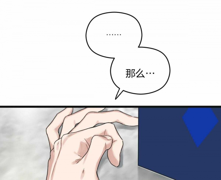 第29话26