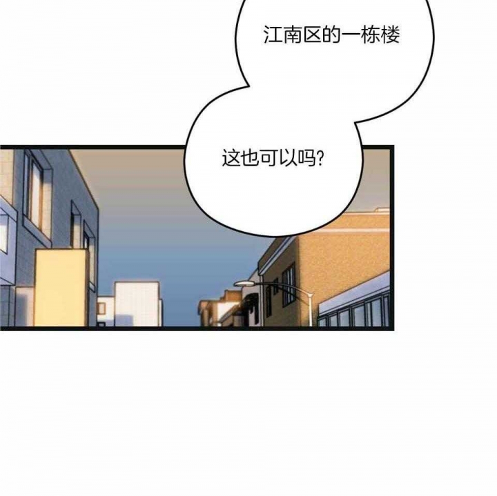 第41话21