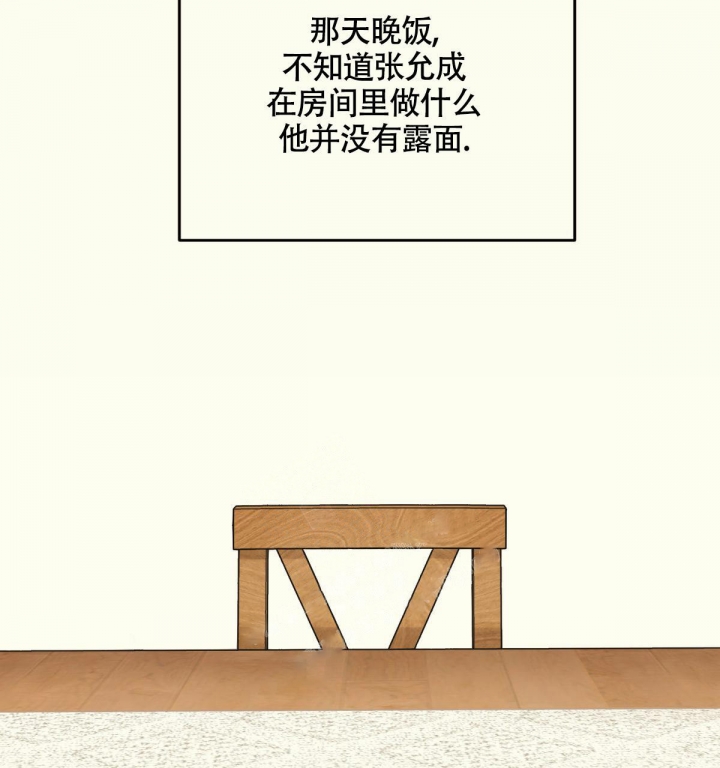 第8话12