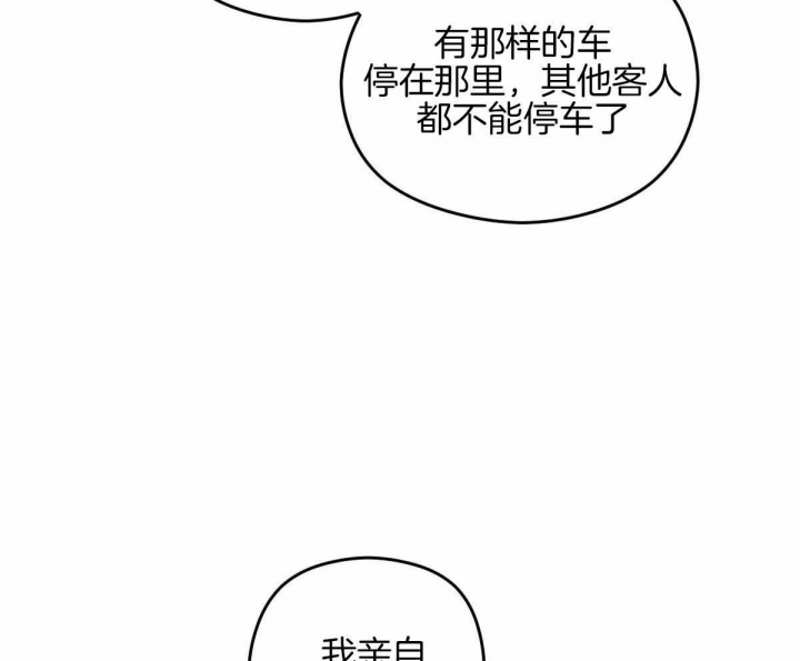 第28话37