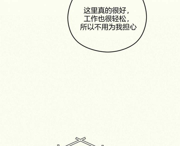 第21话21