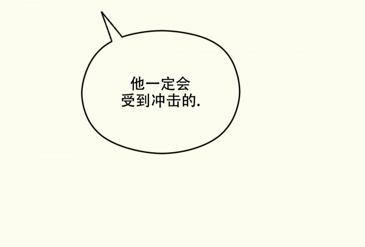 第2话14
