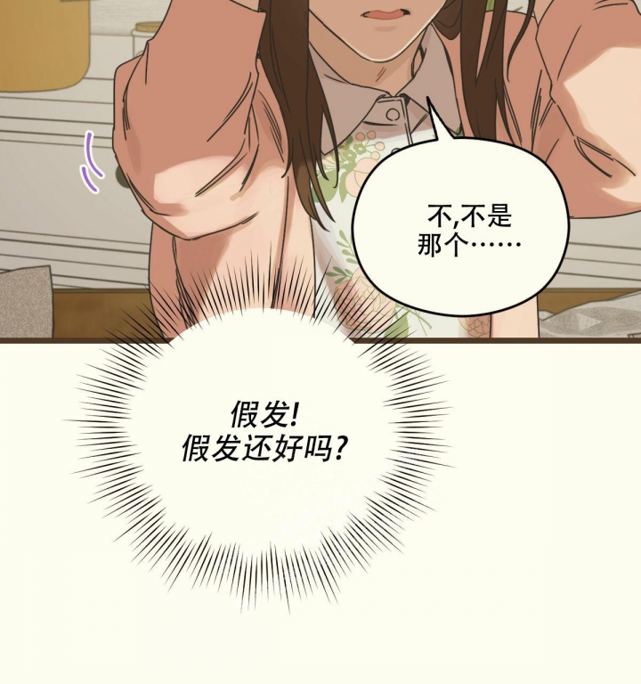 第6话20
