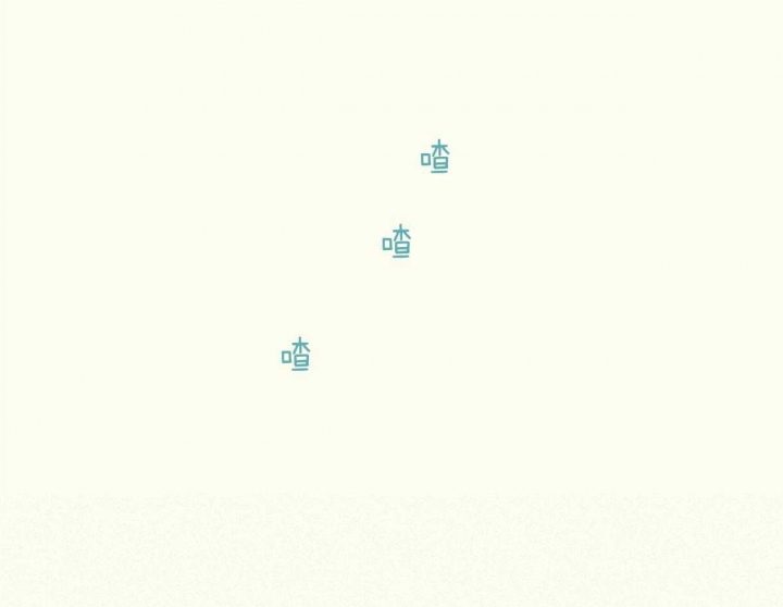 第21话68
