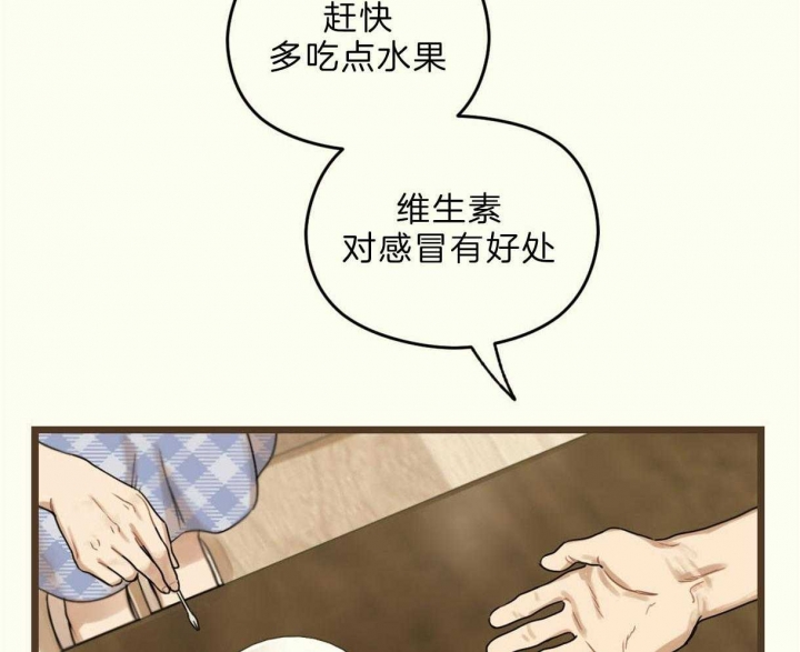 第23话5