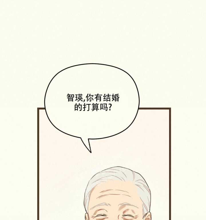 第5话33