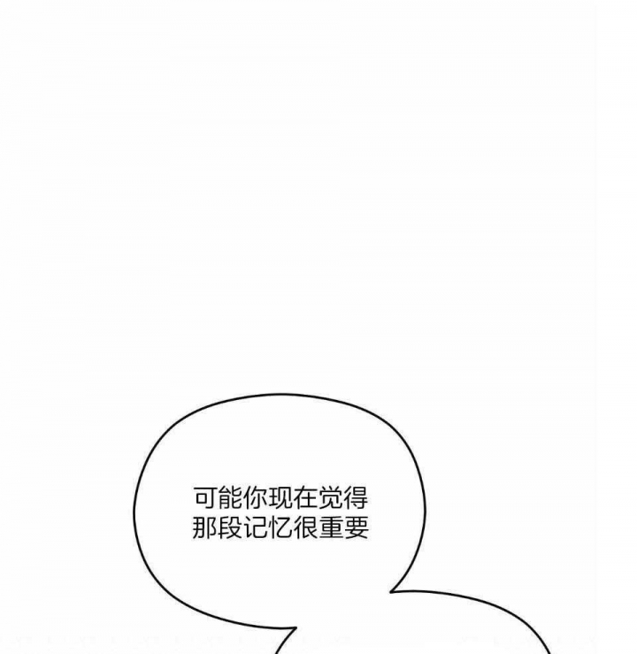 第38话8