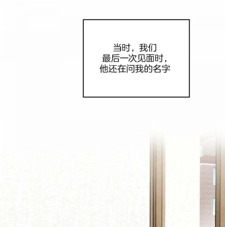 第37话20