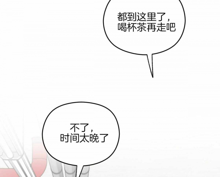 第30话8