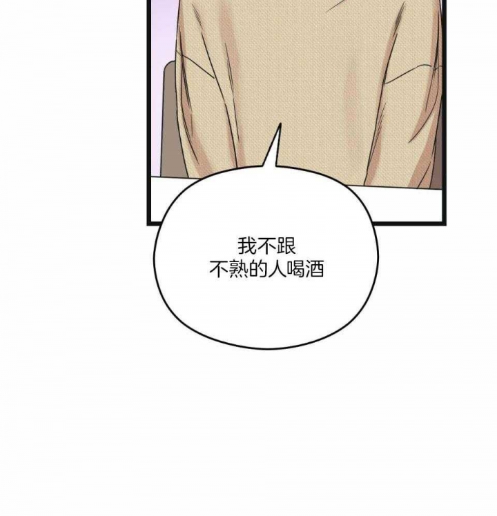 第40话31