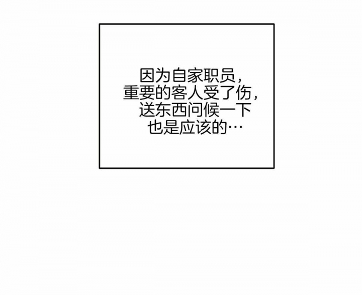 第29话2