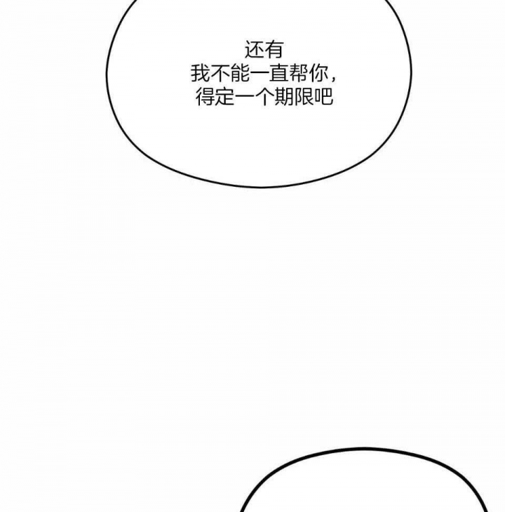第39话40