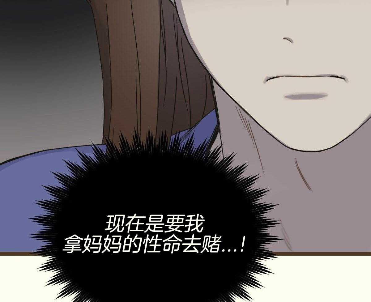 第50话33
