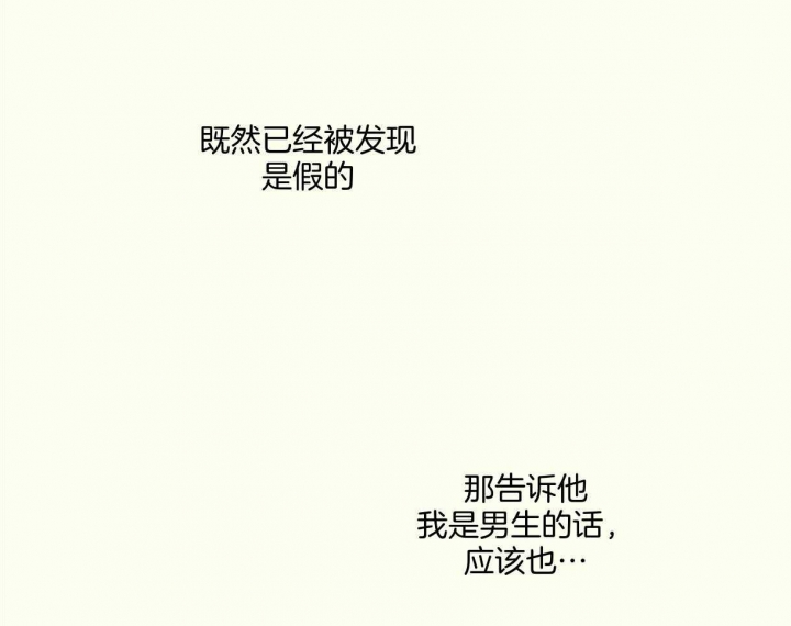 第20话66
